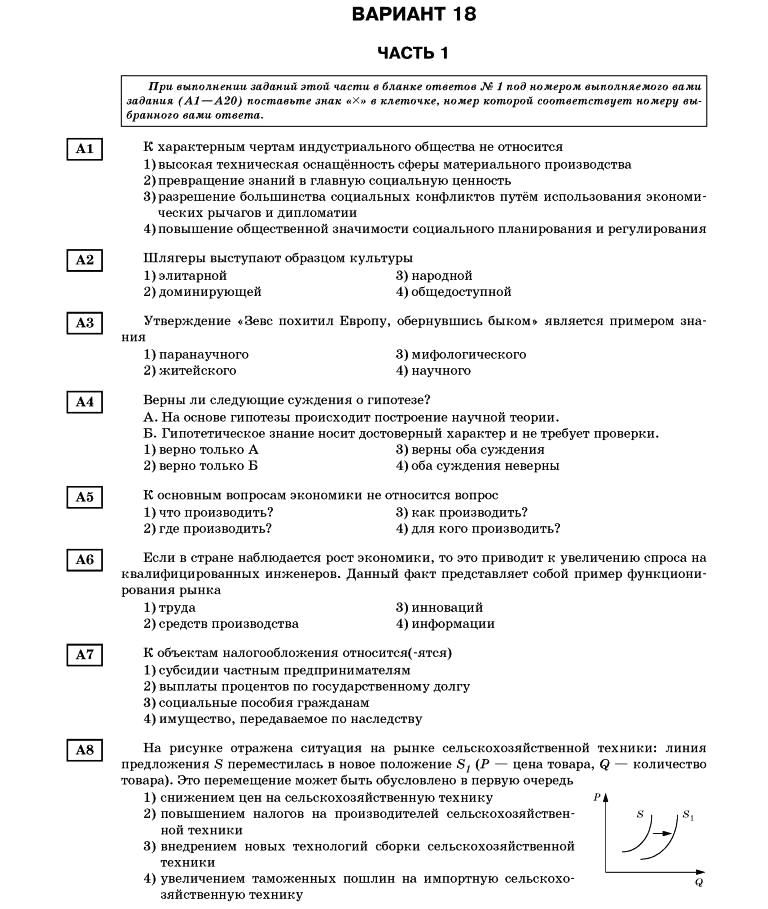 Контрольная работа: Знание о материи